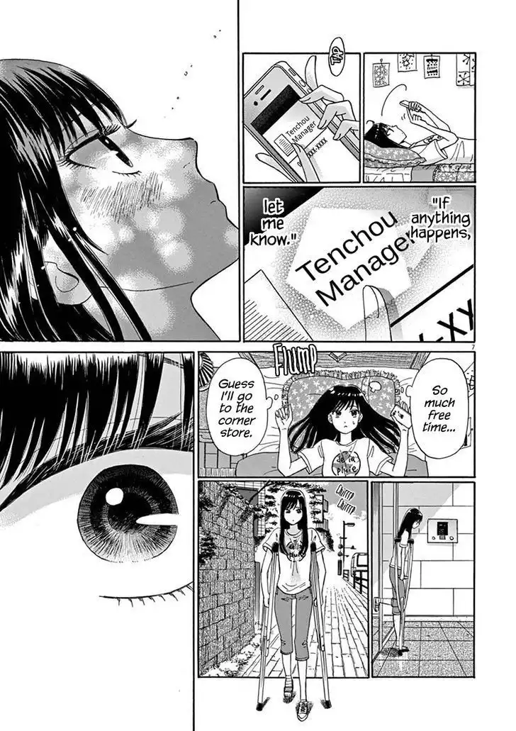 Koi wa Amaagari no You ni Chapter 6 7